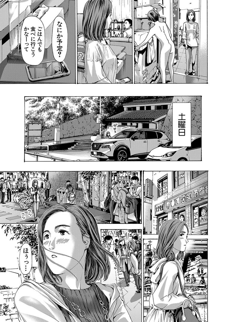 【エロ漫画】おばさんでいいよ (あさぎ龍)(あさぎ龍)【b104atint02316】 【エロ漫画】おばさんでいいよ (あさぎ龍)(あさぎ龍)【b104atint02316】