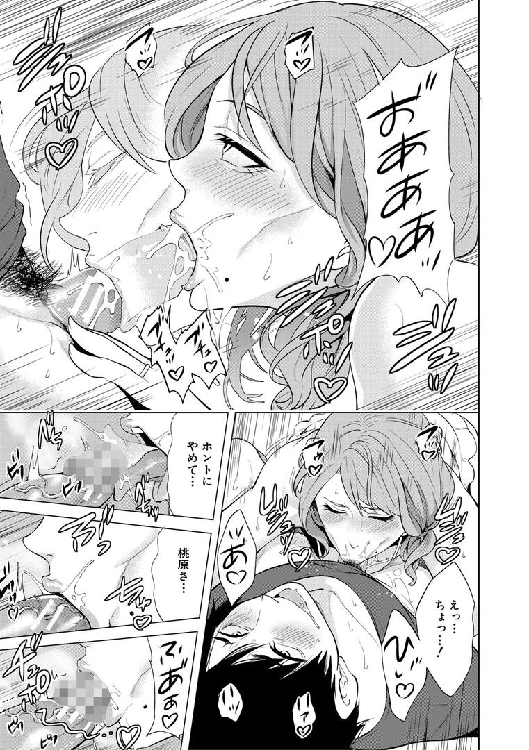 【エロ漫画】童貞をわからせる人妻【1話試し読み付き】(宮原歩)【b104atint02318】 【エロ漫画】童貞をわからせる人妻【1話試し読み付き】(宮原歩)【b104atint02318】