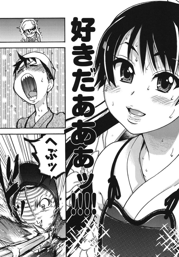 【エロ漫画】ピスはめ！上（師走の翁）【b120ahit00305】