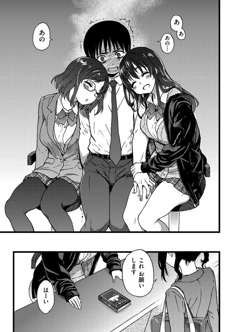 【エロ漫画】Please!Freeze!Please!(師走の翁)【b120ahit01208】 【エロ漫画】Please!Freeze!Please!(師走の翁)【b120ahit01208】