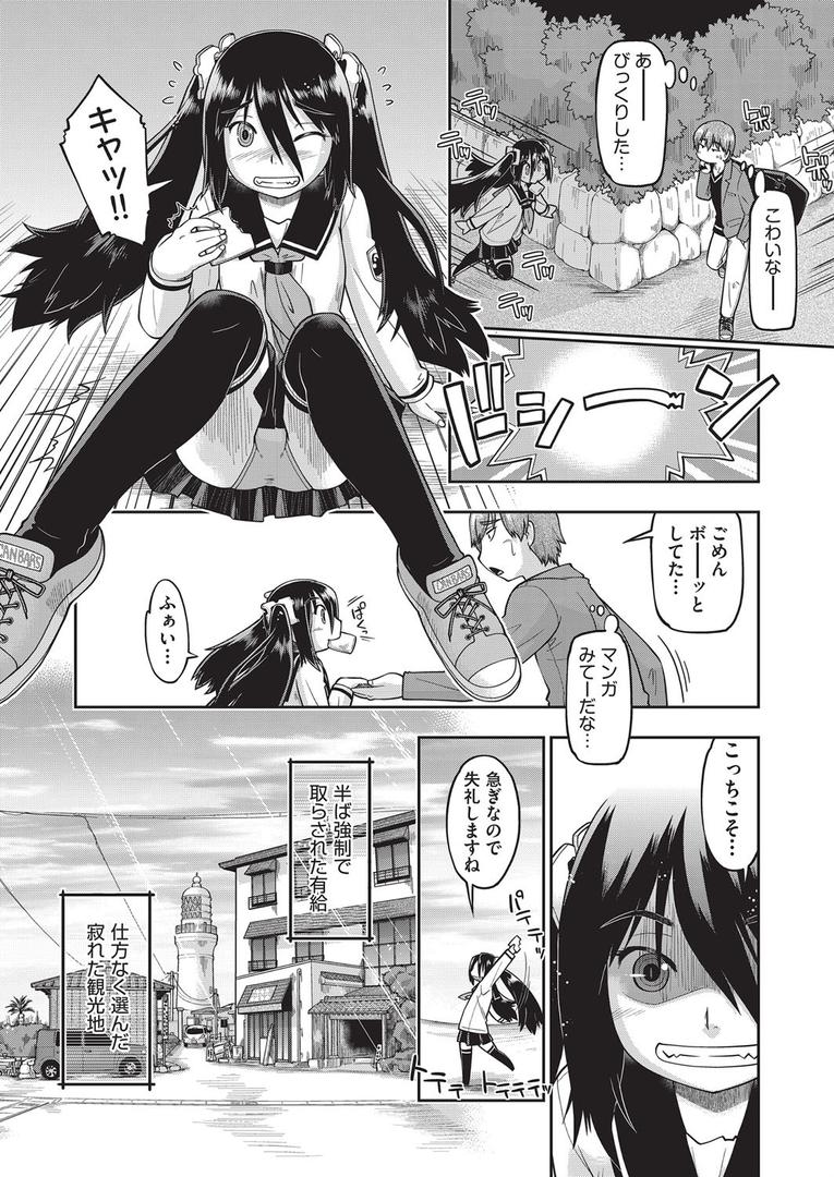【エロ漫画】えっち大好き女子●●●はみーんな妊娠希望(昭嶋しゅん)【b120ahit01233】 【エロ漫画】えっち大好き女子●●●はみーんな妊娠希望(昭嶋しゅん)【b120ahit01233】