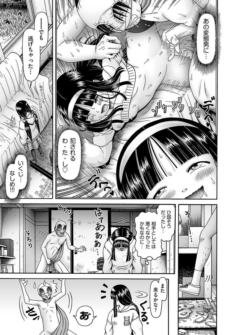 【エロ漫画】オレ、聖奴●。やります◇（某零）【b120ahit01923】