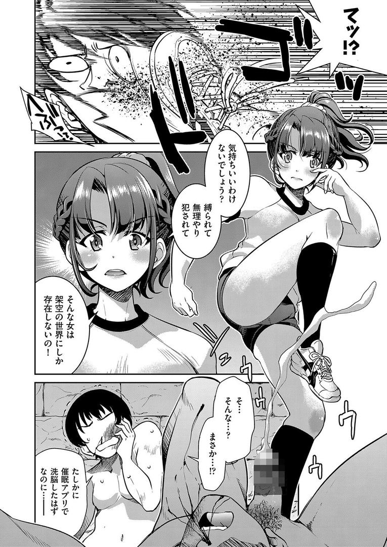 【エロ漫画】潜入！淫縛女捜査官（井上よしひさ）【b120ahit02221】