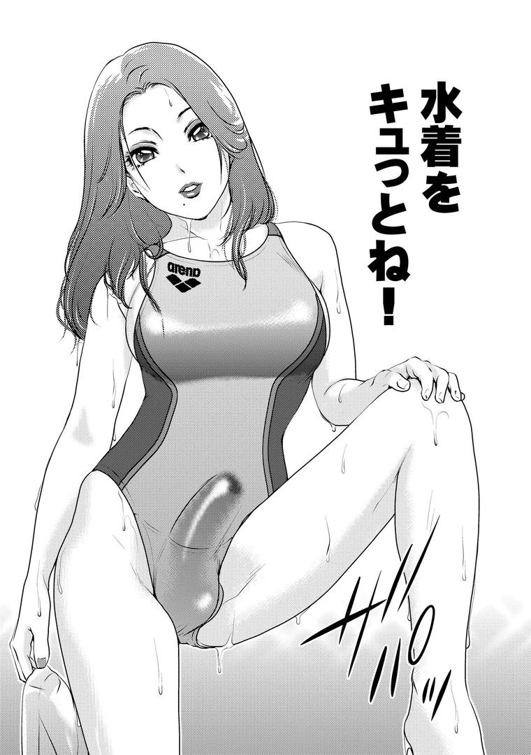 【エロ漫画】Shemaleシャングリラ!【FANZA特典付】(Amanoja9)【b129dbnka16108】 【エロ漫画】Shemaleシャングリラ!【FANZA特典付】(Amanoja9)【b129dbnka16108】