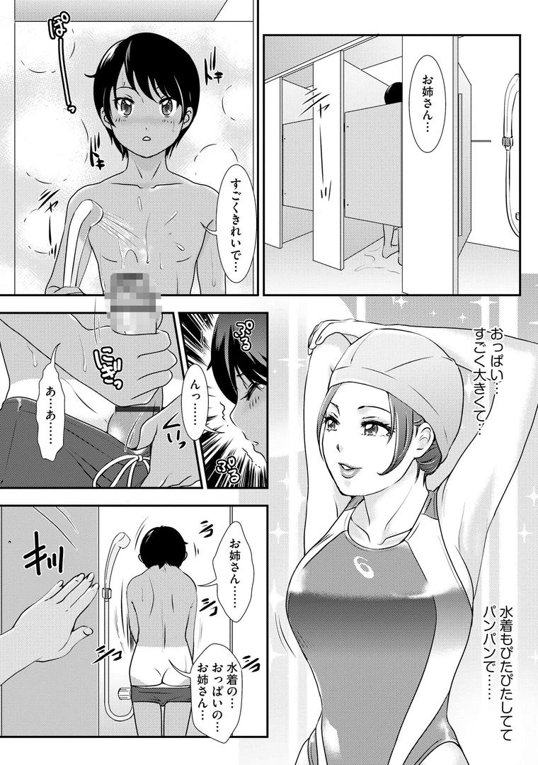 【エロ漫画】Shemaleシャングリラ!【FANZA特典付】(Amanoja9)【b129dbnka16108】 【エロ漫画】Shemaleシャングリラ!【FANZA特典付】(Amanoja9)【b129dbnka16108】