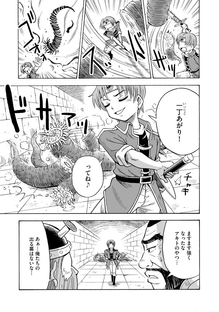 【エロ漫画】恥じらいTS娘【FANZA特典付】（吉田悟郎）【b129dbnka16109】