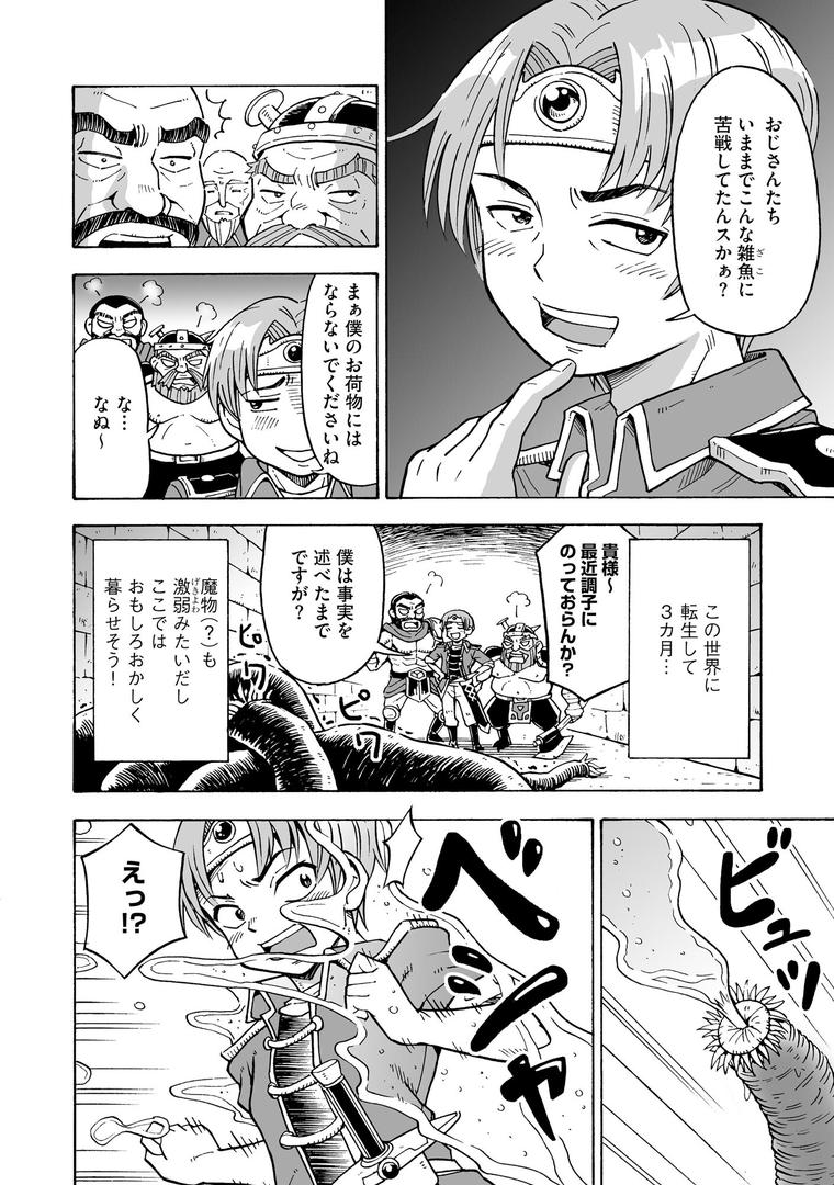 【エロ漫画】恥じらいTS娘【FANZA特典付】（吉田悟郎）【b129dbnka16109】