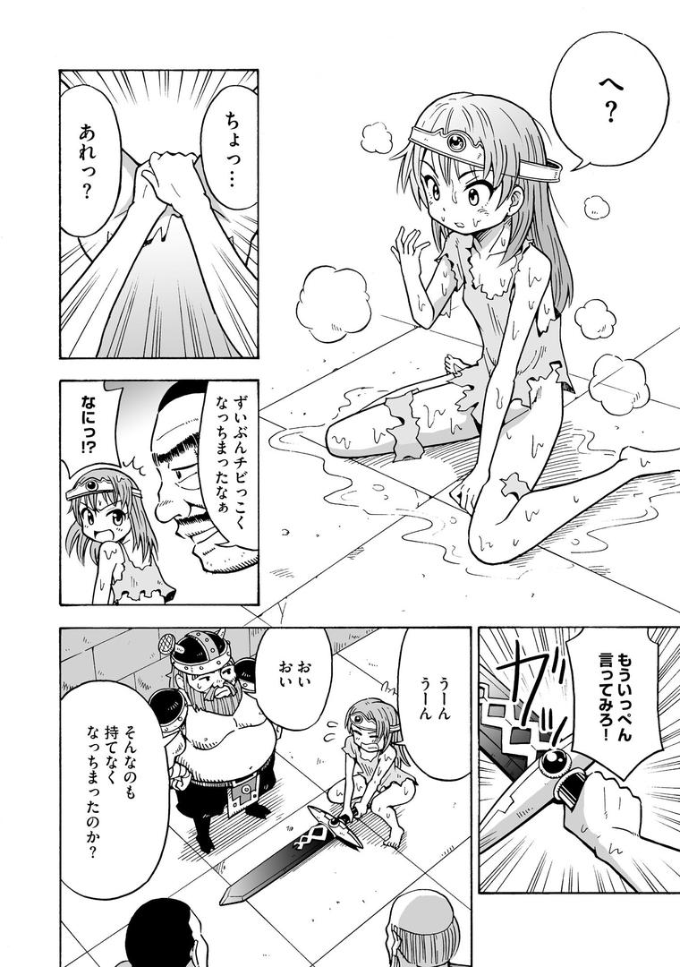【エロ漫画】恥じらいTS娘【FANZA特典付】（吉田悟郎）【b129dbnka16109】