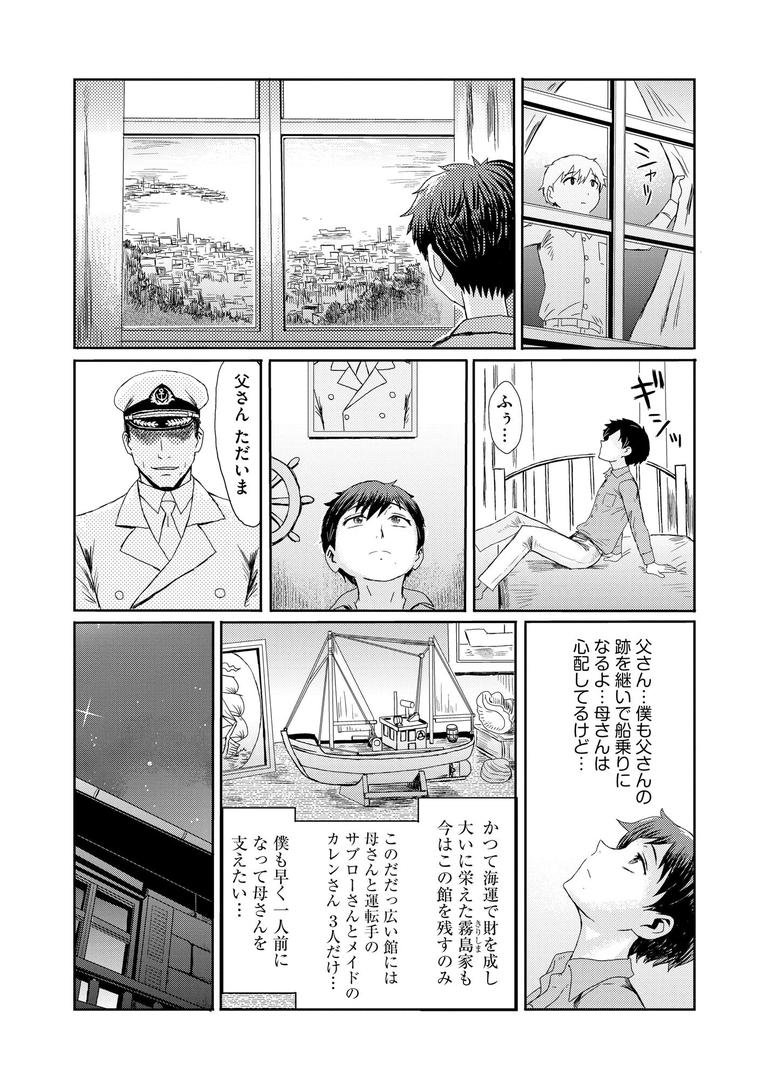 【エロ漫画】禁縛想館【FANZA特典&かきおろし漫画付】(黒岩瑪瑙)【b129dbnka17220】 【エロ漫画】禁縛想館【FANZA特典&かきおろし漫画付】(黒岩瑪瑙)【b129dbnka17220】