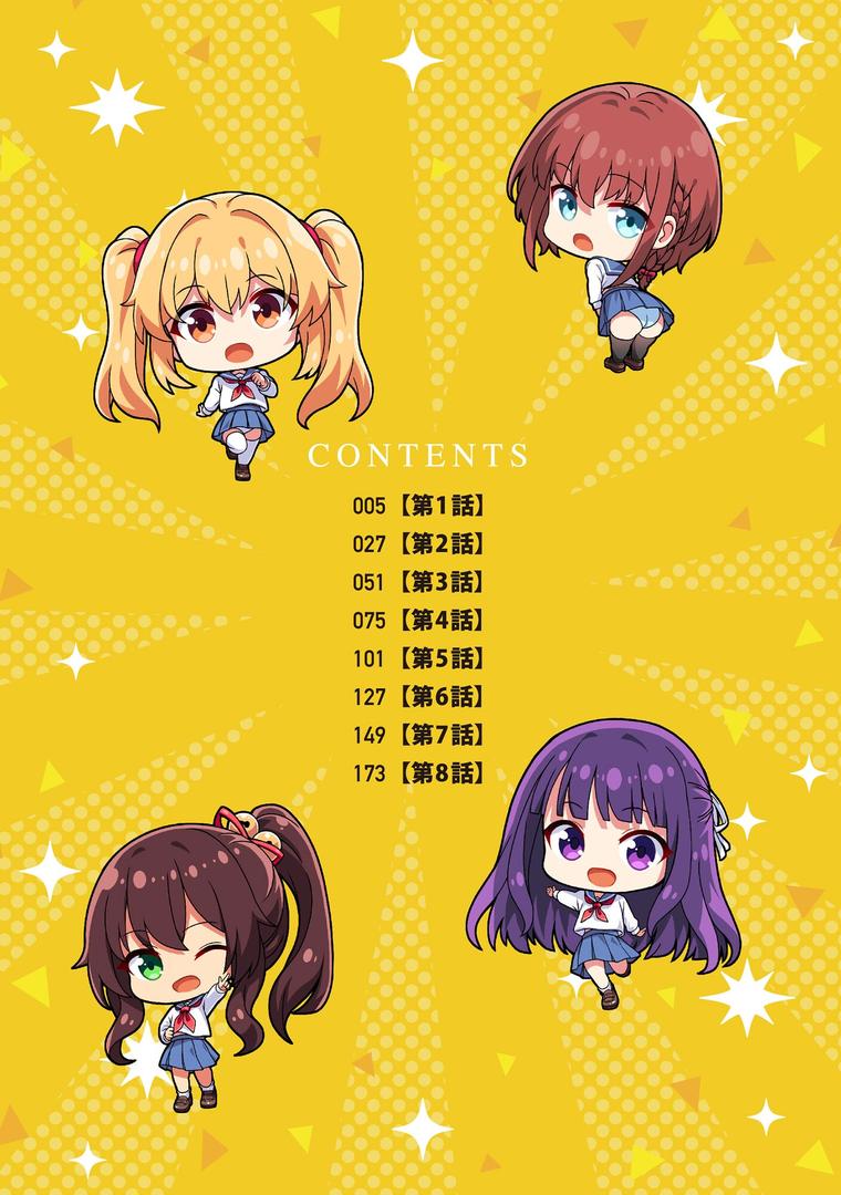 【エロ漫画】制服と人外 〜快楽に弱い少女たち〜【FANZA特典付】（あ〜こ）【b129dbnka17497】