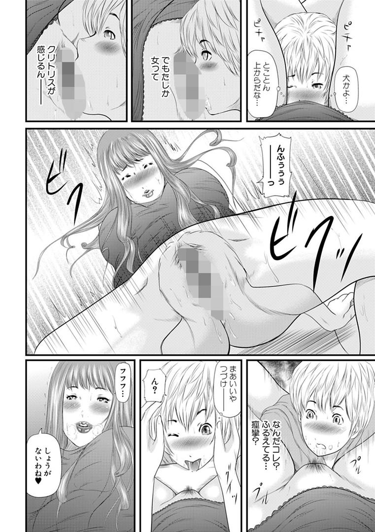 【エロ漫画】人妻はろーわーく（御手洗佑樹）【b137amdax00450】