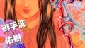 【エロ漫画】彼女が僕に微笑めば（usa）【b472abnen00494】