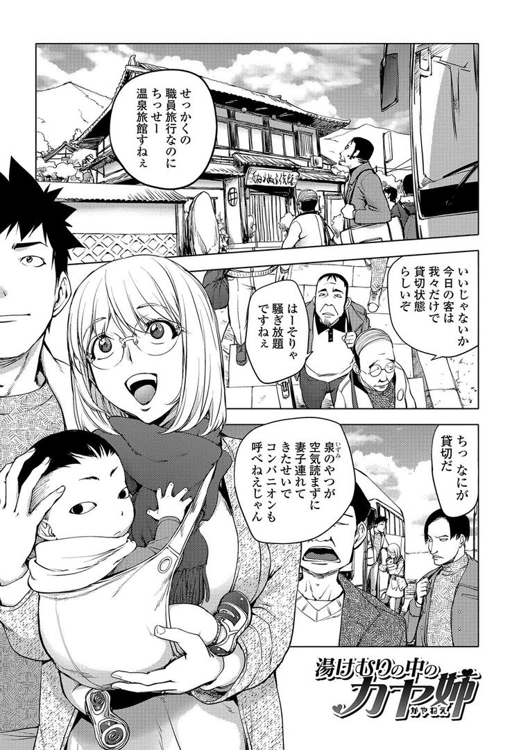 【エロ漫画】ゆるしてあなた…（蒟吉人）【b137amdax00505】
