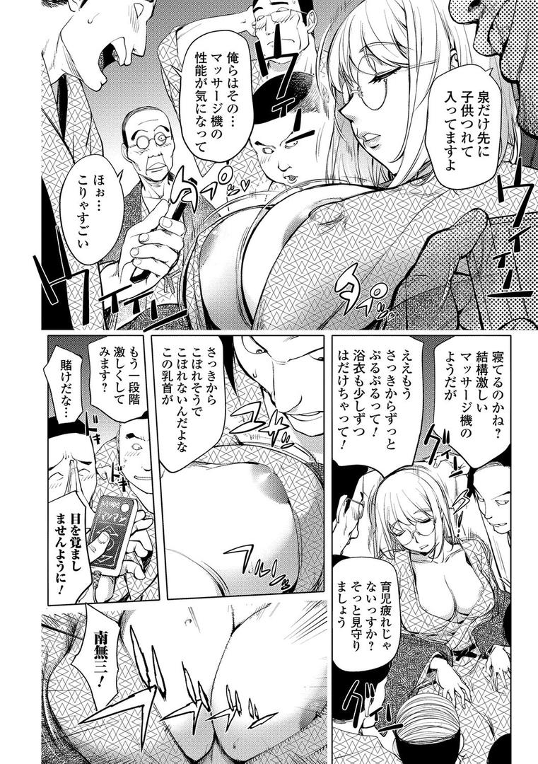 【エロ漫画】ゆるしてあなた…（蒟吉人）【b137amdax00505】