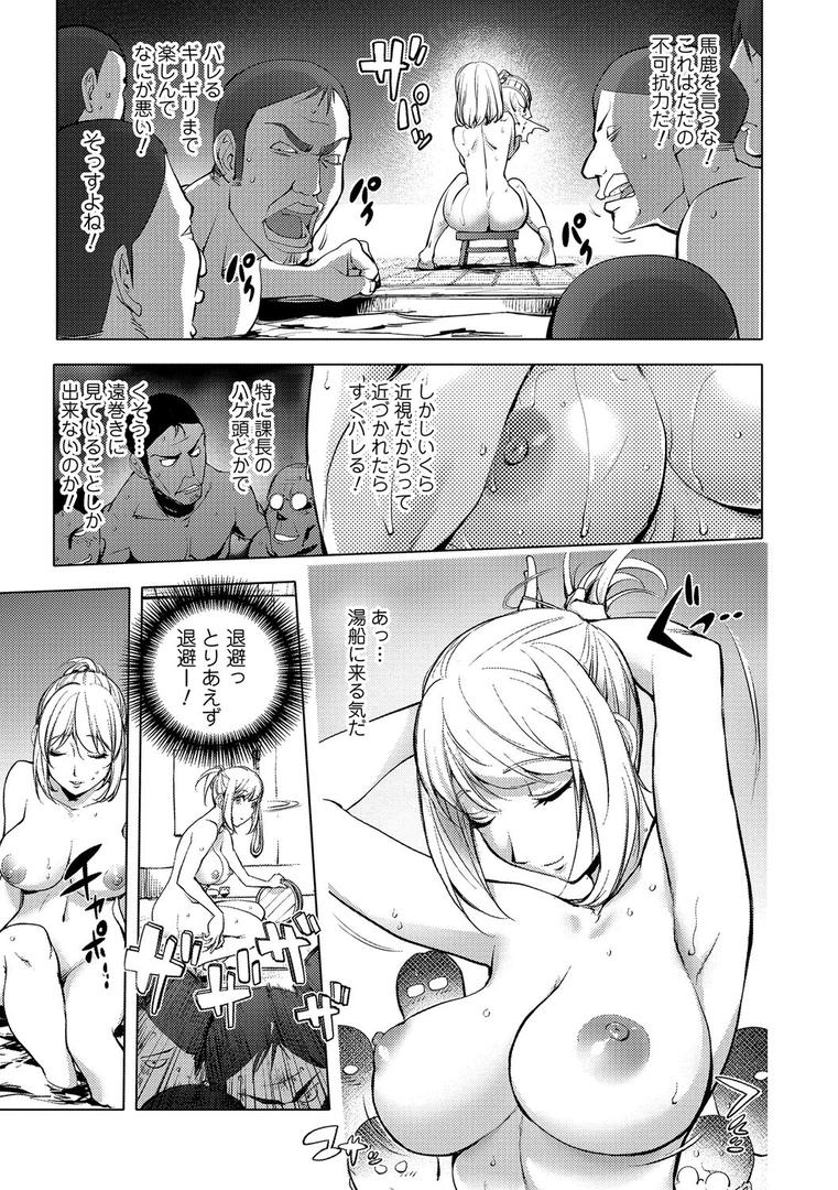 【エロ漫画】ゆるしてあなた…（蒟吉人）【b137amdax00505】