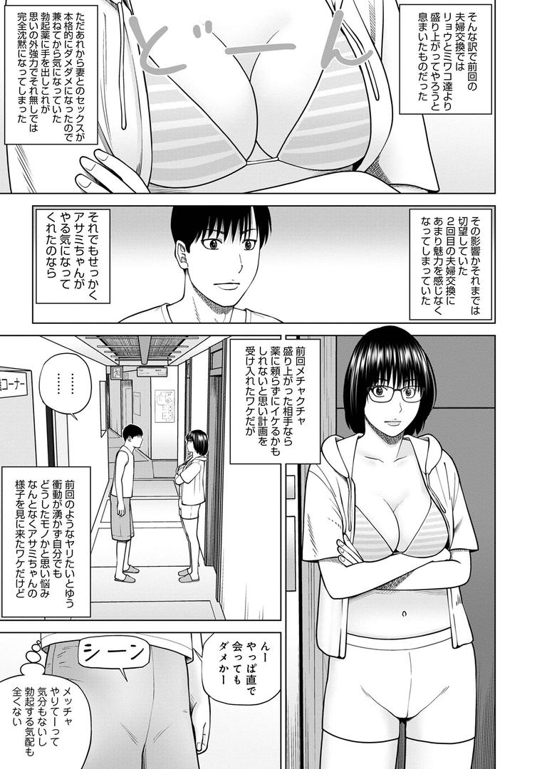 【エロ漫画】濡れしたたる人妻たち【デジタル特装版】(黒木秀彦)【b137amdax01657】 【エロ漫画】濡れしたたる人妻たち【デジタル特装版】(黒木秀彦)【b137amdax01657】