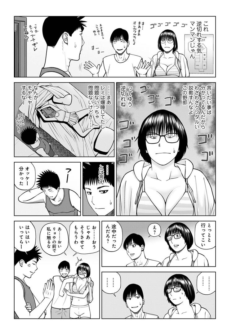 【エロ漫画】濡れしたたる人妻たち【デジタル特装版】(黒木秀彦)【b137amdax01657】 【エロ漫画】濡れしたたる人妻たち【デジタル特装版】(黒木秀彦)【b137amdax01657】
