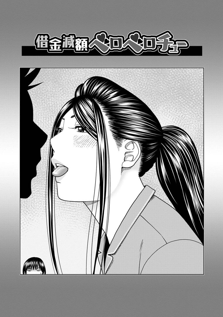 【エロ漫画】濡れしたたる人妻たち【デジタル特装版】(黒木秀彦)【b137amdax01657】 【エロ漫画】濡れしたたる人妻たち【デジタル特装版】(黒木秀彦)【b137amdax01657】