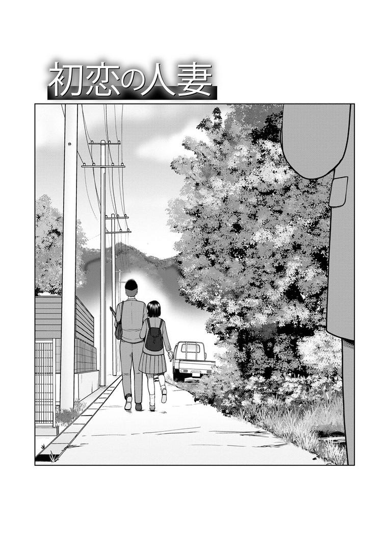 【エロ漫画】濡れしたたる人妻たち【デジタル特装版】(黒木秀彦)【b137amdax01657】 【エロ漫画】濡れしたたる人妻たち【デジタル特装版】(黒木秀彦)【b137amdax01657】