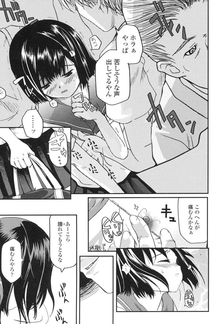【エロ漫画】夏蟲（月吉ヒロキ）【b158aakn00047】