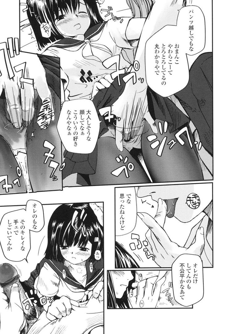 【エロ漫画】夏蟲（月吉ヒロキ）【b158aakn00047】