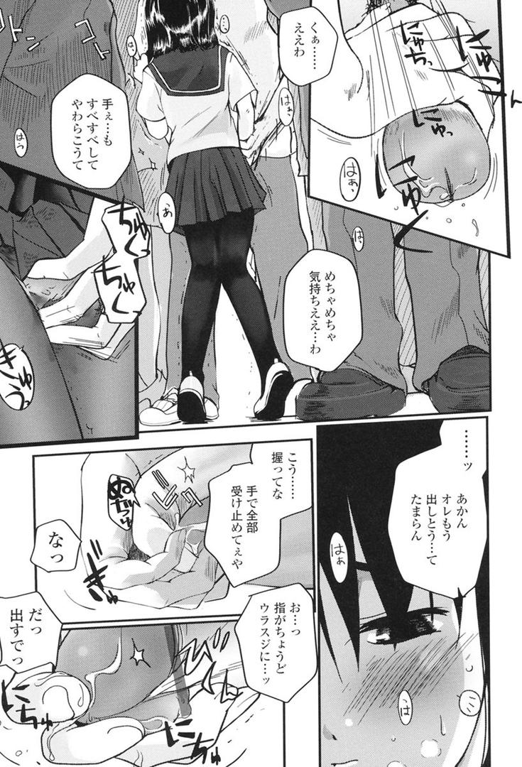 【エロ漫画】夏蟲（月吉ヒロキ）【b158aakn00047】