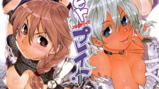 【エロ漫画】ふくらみかけがお好きでしょ【FANZA限定特典付き】（チグチミリ）【b425aakkg00259】
