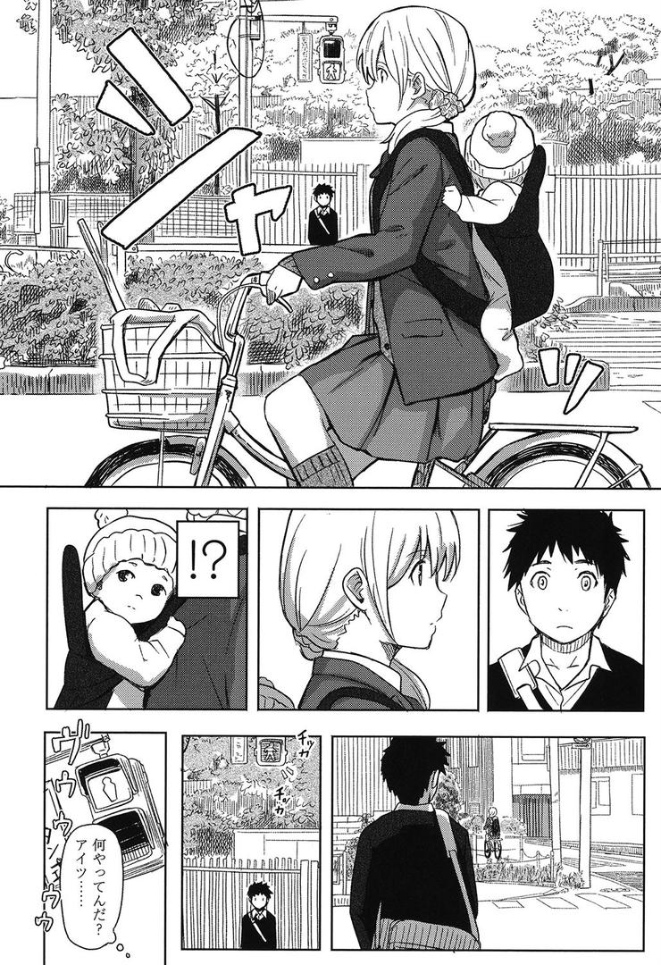 【エロ漫画】とくべつな毎日【販促特典付き】（柴崎ショージ）【b158aakn00668】