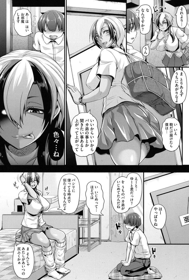 【エロ漫画】生イキ孕まセックス【販促特典付き】(一弘)【b158aakn00680】 【エロ漫画】生イキ孕まセックス【販促特典付き】(一弘)【b158aakn00680】