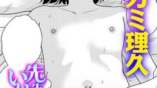 【エロ漫画】ポメラニアンとレモンサワー【フルカラー版】（イゲドアハ）【b915awnmg02873】