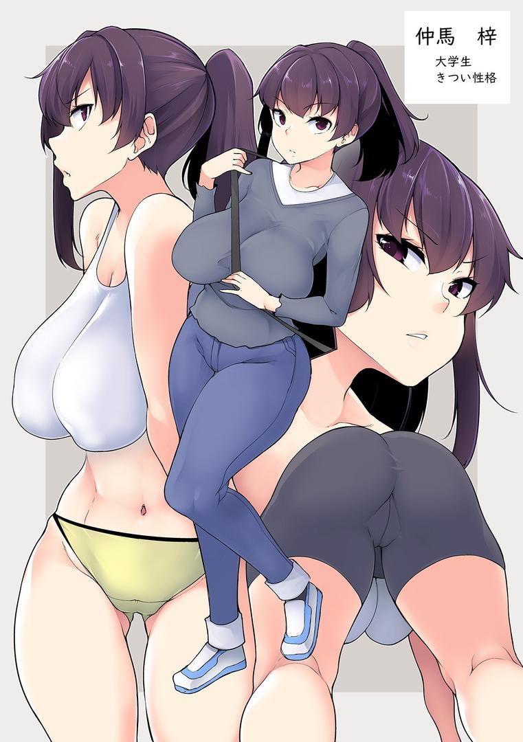 【エロ漫画】ヒプノブリンク Ver.1.0 【デジタル特装版】(逆又練物)【b164aisis01863】 【エロ漫画】ヒプノブリンク Ver.1.0 【デジタル特装版】(逆又練物)【b164aisis01863】