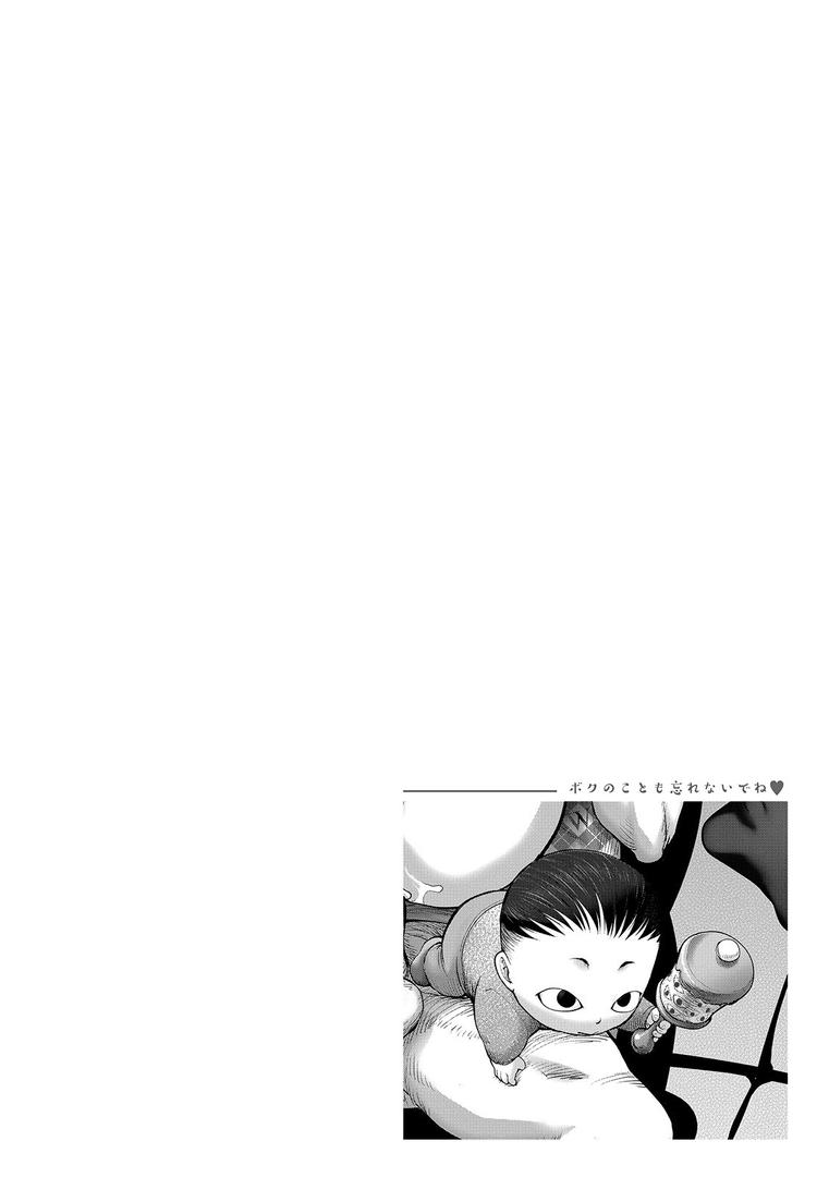 【エロ漫画】スキを魅せたらハメられて 【デジタル特装版】(蒟吉人)【b164aisis01942】 【エロ漫画】スキを魅せたらハメられて 【デジタル特装版】(蒟吉人)【b164aisis01942】