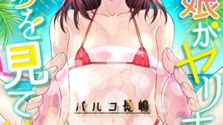 【エロ漫画】別冊コミックアンリアル 人間牧場編 デジタル版 Vol.4（逢魔刻壱）【b073bktcm00313】