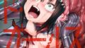 【エロ漫画】思春期セックス（メガねぃ）【b079akroe00156】