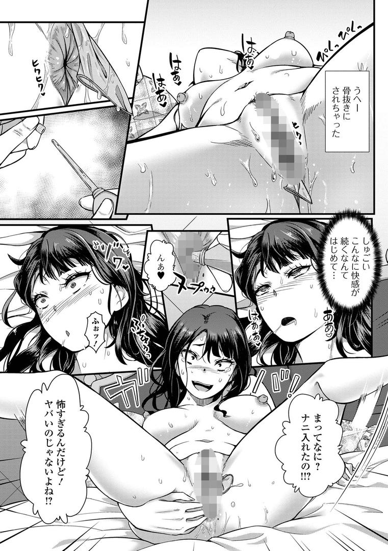 【エロ漫画】とある娘の排泄情事(YOSHITORA)【b164aisis03174】 【エロ漫画】とある娘の排泄情事(YOSHITORA)【b164aisis03174】