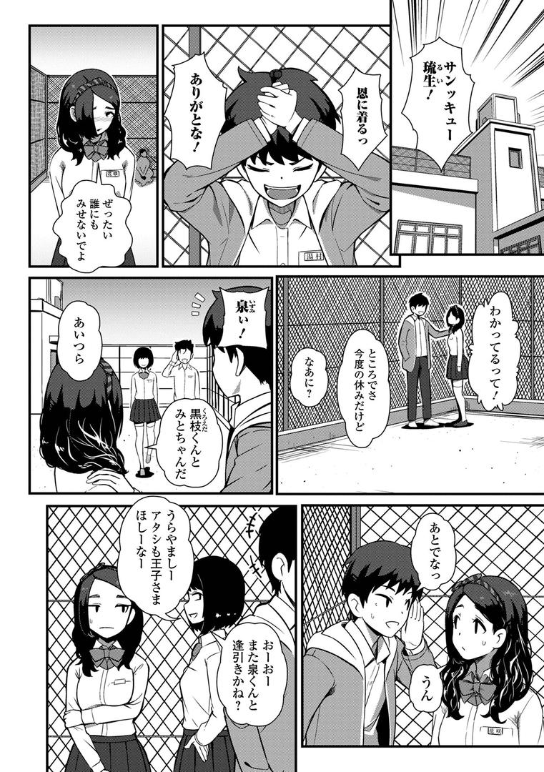【エロ漫画】とある娘の排泄情事(YOSHITORA)【b164aisis03174】 【エロ漫画】とある娘の排泄情事(YOSHITORA)【b164aisis03174】