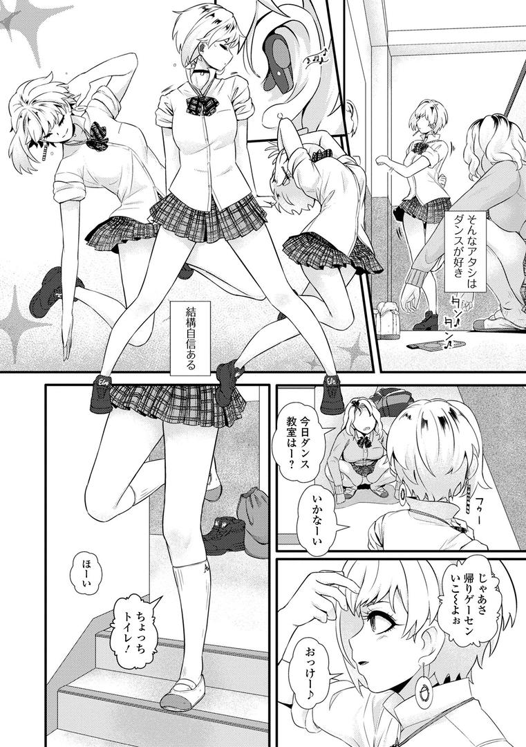 【エロ漫画】とある娘の排泄情事(YOSHITORA)【b164aisis03174】 【エロ漫画】とある娘の排泄情事(YOSHITORA)【b164aisis03174】