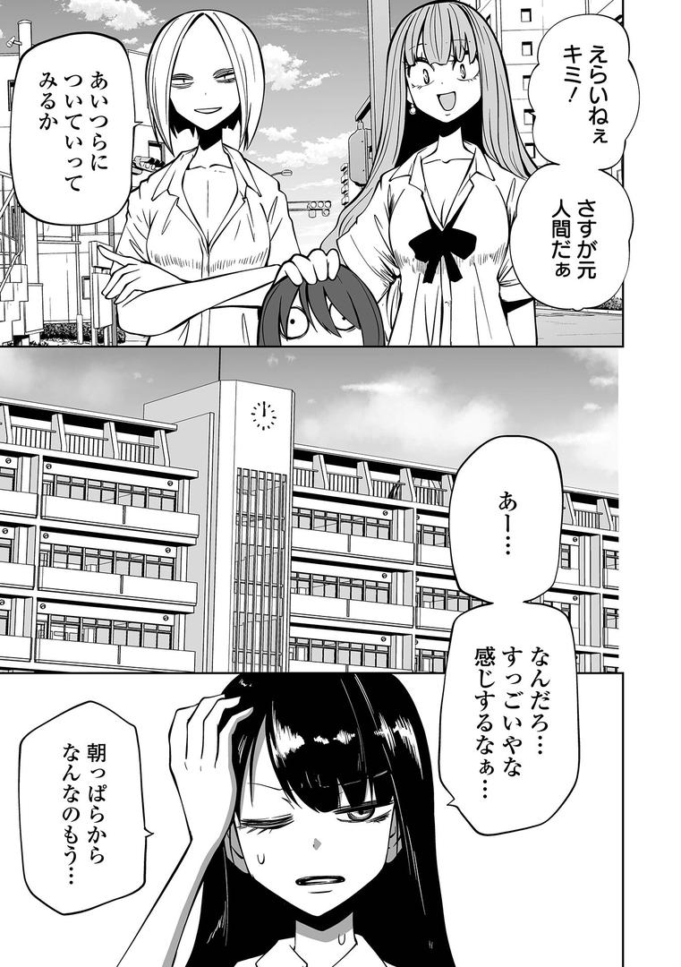 【エロ漫画】降臨!悪魔フレンズ 【通常版】(阪本KAFKA)【b164aisis03636】 【エロ漫画】降臨!悪魔フレンズ 【通常版】(阪本KAFKA)【b164aisis03636】
