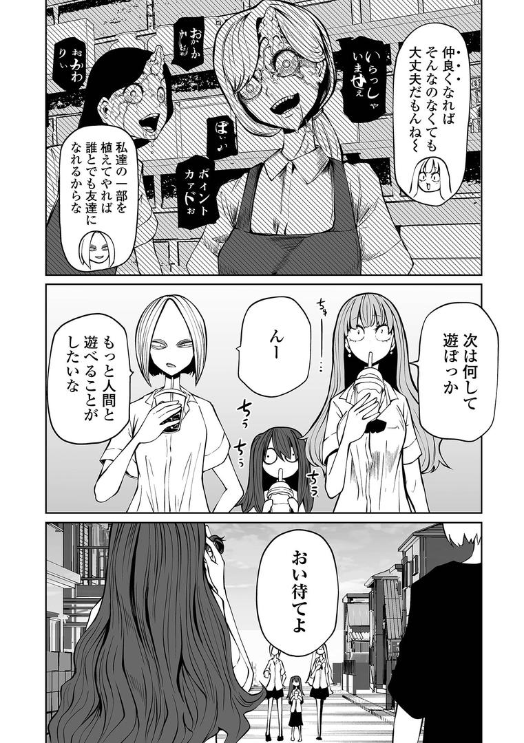 【エロ漫画】降臨!悪魔フレンズ 【通常版】(阪本KAFKA)【b164aisis03636】 【エロ漫画】降臨!悪魔フレンズ 【通常版】(阪本KAFKA)【b164aisis03636】