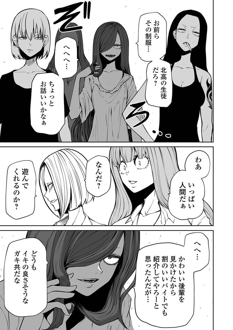 【エロ漫画】降臨!悪魔フレンズ 【通常版】(阪本KAFKA)【b164aisis03636】 【エロ漫画】降臨!悪魔フレンズ 【通常版】(阪本KAFKA)【b164aisis03636】