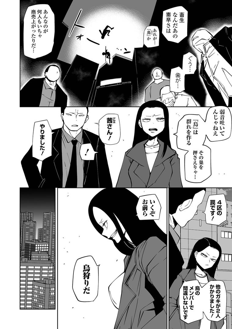 【エロ漫画】降臨!悪魔フレンズ 【通常版】(阪本KAFKA)【b164aisis03636】 【エロ漫画】降臨!悪魔フレンズ 【通常版】(阪本KAFKA)【b164aisis03636】