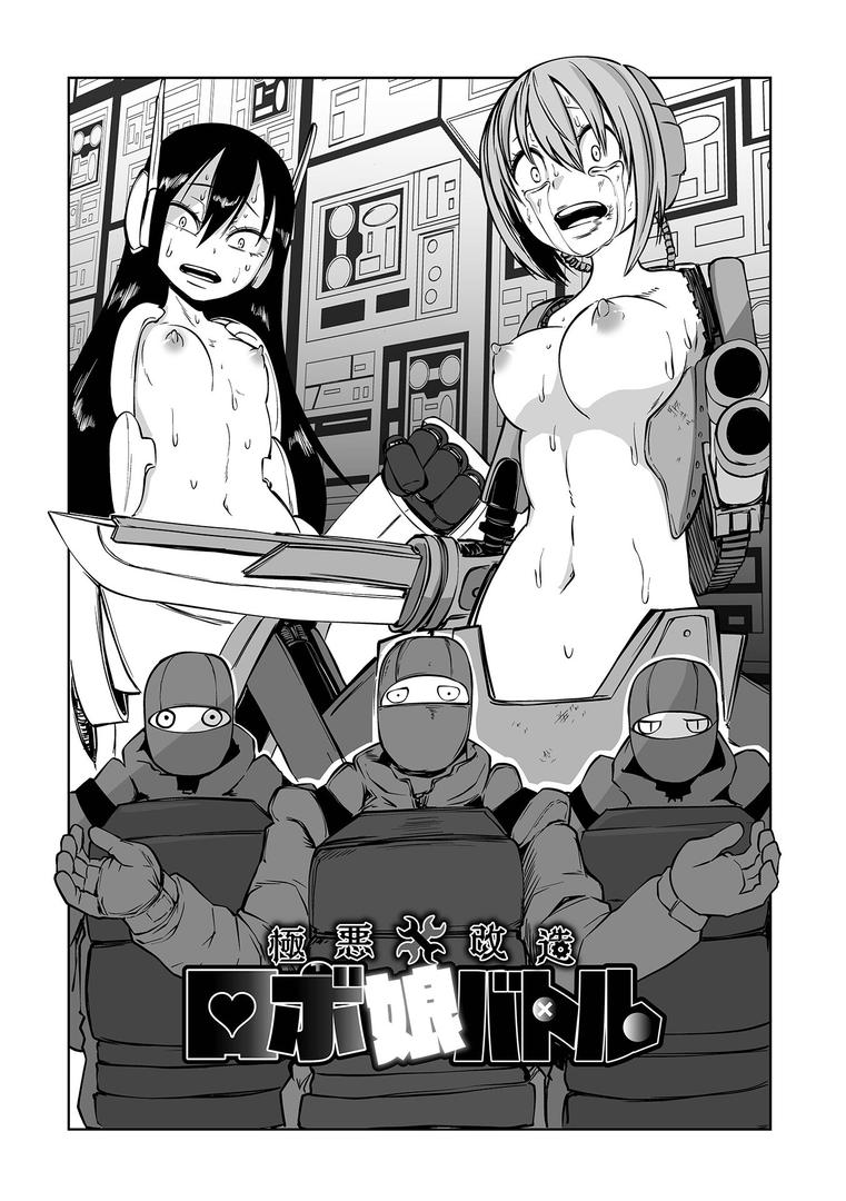 【エロ漫画】降臨!悪魔フレンズ 【通常版】(阪本KAFKA)【b164aisis03636】 【エロ漫画】降臨!悪魔フレンズ 【通常版】(阪本KAFKA)【b164aisis03636】
