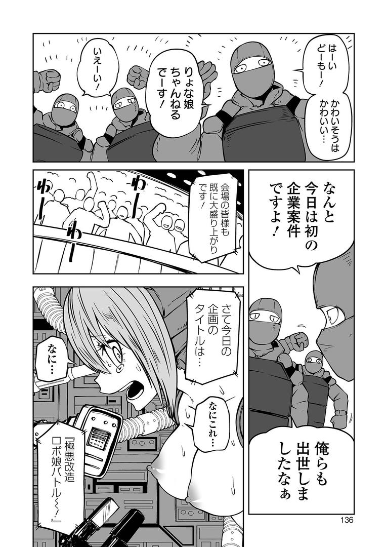 【エロ漫画】降臨!悪魔フレンズ 【通常版】(阪本KAFKA)【b164aisis03636】 【エロ漫画】降臨!悪魔フレンズ 【通常版】(阪本KAFKA)【b164aisis03636】