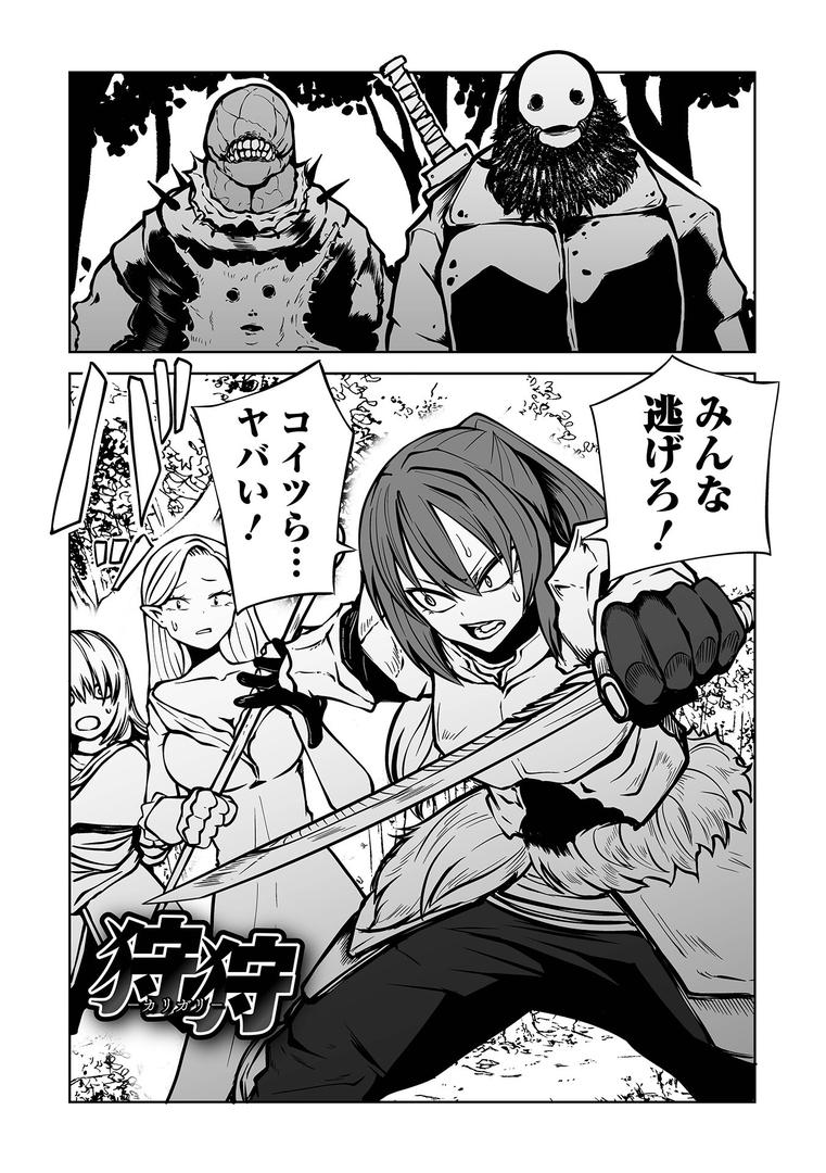 【エロ漫画】降臨!悪魔フレンズ 【通常版】(阪本KAFKA)【b164aisis03636】 【エロ漫画】降臨!悪魔フレンズ 【通常版】(阪本KAFKA)【b164aisis03636】