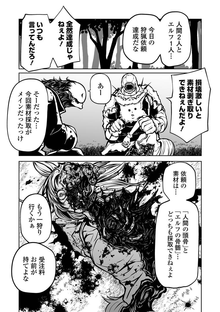 【エロ漫画】降臨!悪魔フレンズ 【通常版】(阪本KAFKA)【b164aisis03636】 【エロ漫画】降臨!悪魔フレンズ 【通常版】(阪本KAFKA)【b164aisis03636】