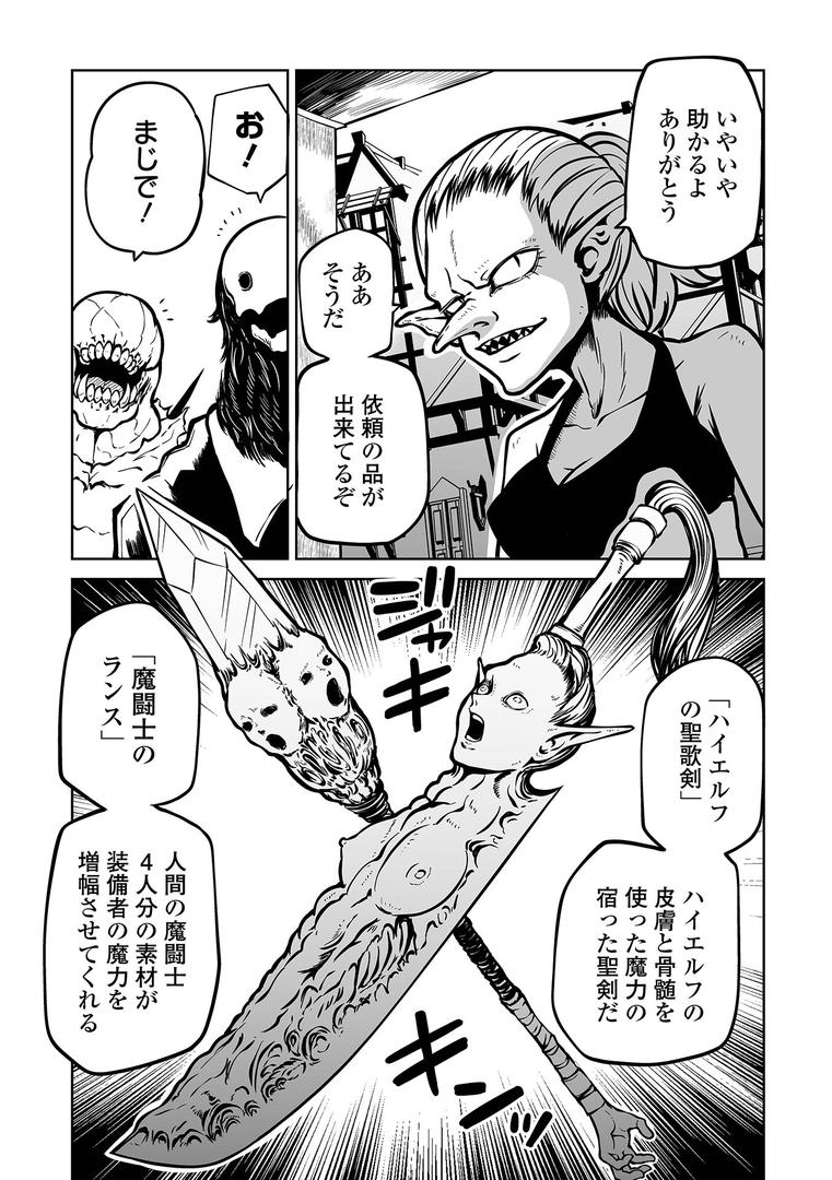 【エロ漫画】降臨!悪魔フレンズ 【通常版】(阪本KAFKA)【b164aisis03636】 【エロ漫画】降臨!悪魔フレンズ 【通常版】(阪本KAFKA)【b164aisis03636】