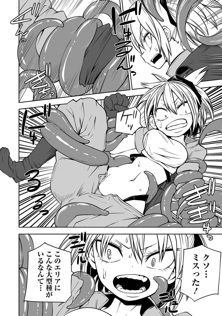 【エロ漫画】降臨!悪魔フレンズ 【通常版】(阪本KAFKA)【b164aisis03636】 【エロ漫画】降臨!悪魔フレンズ 【通常版】(阪本KAFKA)【b164aisis03636】