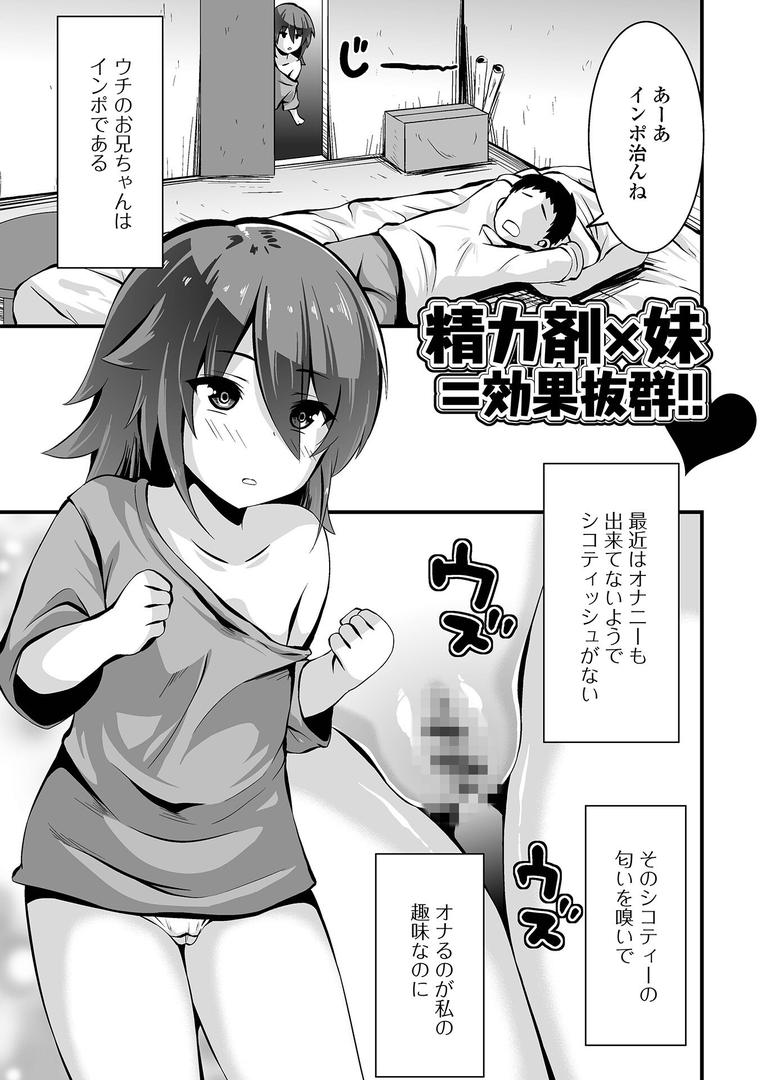 【エロ漫画】すじまんパラダイス 【デジタル特装版】(ぶっくまうんten)【b164aisis03909】 【エロ漫画】すじまんパラダイス 【デジタル特装版】(ぶっくまうんten)【b164aisis03909】