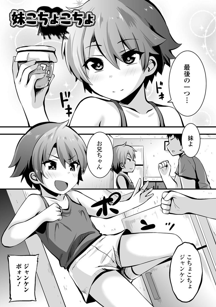 【エロ漫画】すじまんパラダイス 【デジタル特装版】(ぶっくまうんten)【b164aisis03909】 【エロ漫画】すじまんパラダイス 【デジタル特装版】(ぶっくまうんten)【b164aisis03909】