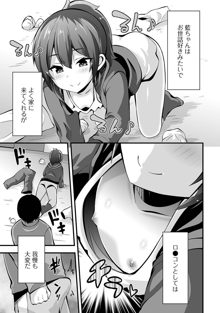 【エロ漫画】すじまんパラダイス 【デジタル特装版】(ぶっくまうんten)【b164aisis03909】 【エロ漫画】すじまんパラダイス 【デジタル特装版】(ぶっくまうんten)【b164aisis03909】